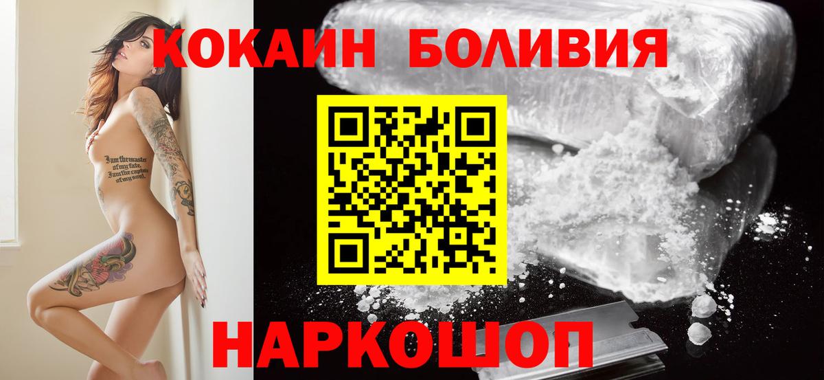 КОКАИН 98% Луга