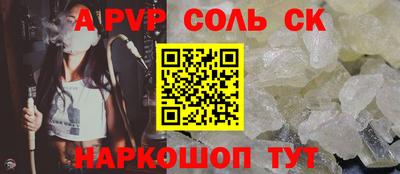 прущая мука Камышлов