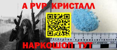 прущая мука Камышлов
