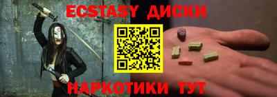 альфа пвп VHQ Ирбит