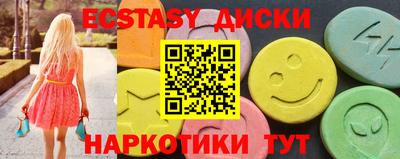 ECSTASY Изобильный