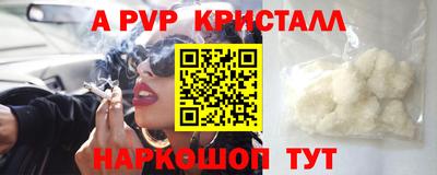 альфа пвп VHQ Ирбит