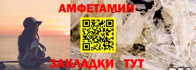 альфа пвп VHQ Ирбит