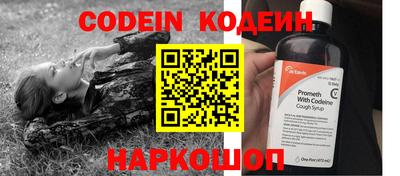 альфа пвп VHQ Ирбит