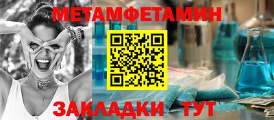mix Ипатово