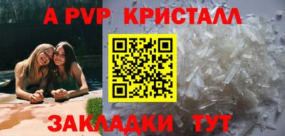 дживик Кандалакша