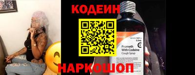 mix Ипатово