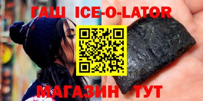 mix Ипатово