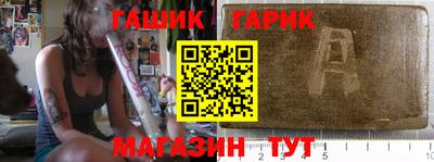 mix Ипатово