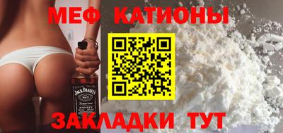 mix Ипатово