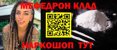 прущая мука Камышлов