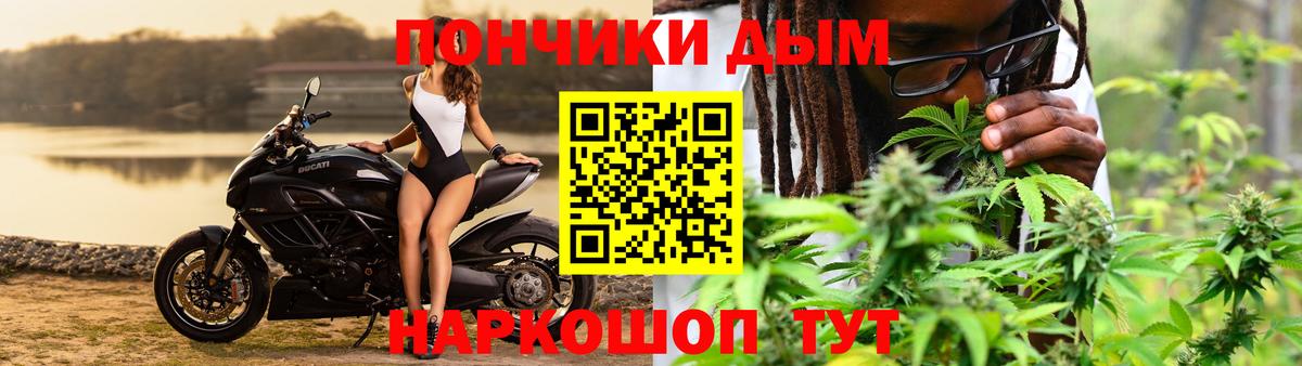 Бошки марихуана MAZAR  Каннабис THC 21%  Луга  Вход с VPN  Марихуана White Widow 